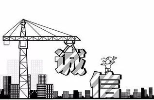 贵州省全面加强电子商务领域诚信建设实施意见出台，为建设工程施工行业注入新动力